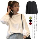 【送料無料】パフスリーブTシャツ 長袖 Tシャツ トップス カットソー 無地Tシャツ チュニック クルーネック シンプルTシャツ インナー