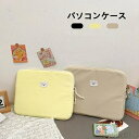 【送料無料】通勤 PCバッグ カバン 韓国 ブリーフケース スリーブケース ノート用 13インチ インナーバッグ PCケース パソコンケース