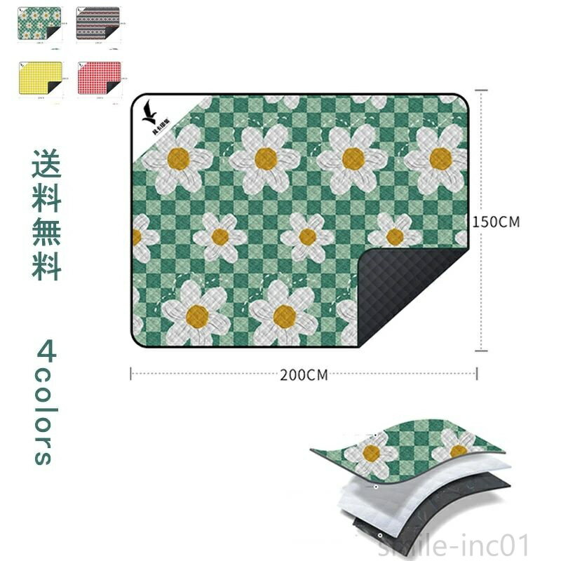 【送料無料】大判 厚手 チェック柄 民族風 花柄 アウトドアマット キャンプマット テントシート ピクニックマット ピクニックシート 150*200