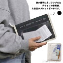 【送料無料】持ち運び PCケース タブレットケース インナーケース 12インチ 11インチ ケース DIYを楽しみ!タブレット マルチビジネスバッグ