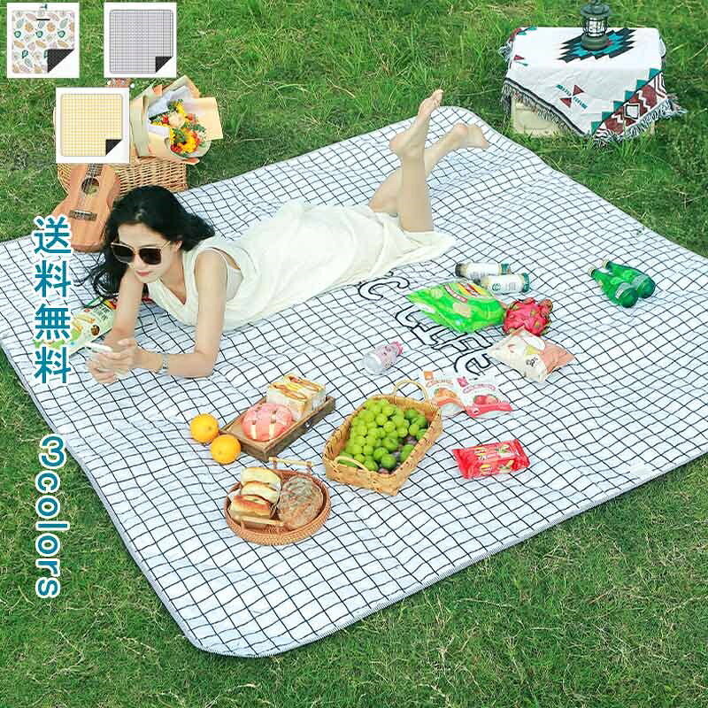 【送料無料】大判 森 果物 チェック柄 アウトドアマット キャンプマット テントシート ピクニックマット ピクニックシート 150*200
