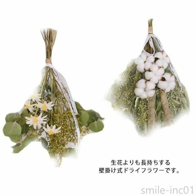 【送料無料】模様替え 玄関飾り 雑貨 新築祝い おしゃれ バラ 飾り ナチュラル インテリア ブーケ 花束 壁飾り 壁掛け ドライフラワー