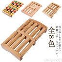 【送料無料】ナチュラル マッサージグッズ 足裏用 ローラー 足裏ローラー 木製 足ツボマット マッサージ器 足つぼ マッサージローラー