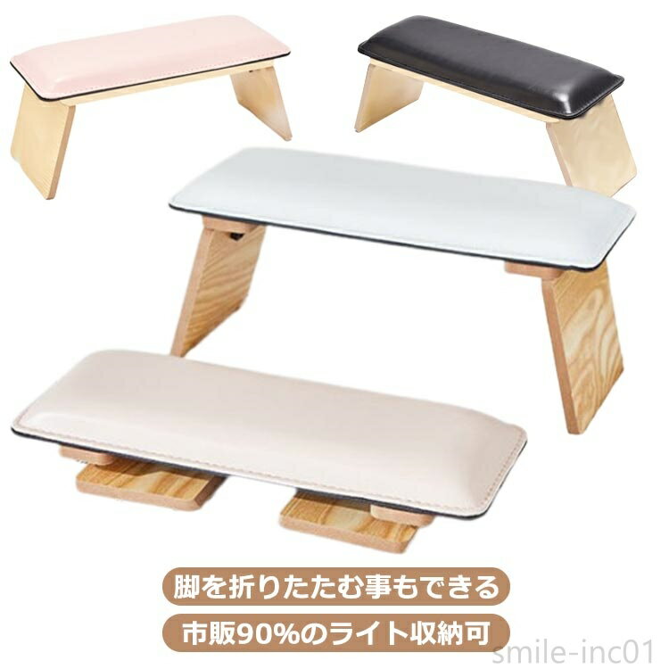 【送料無料】ハンドレスト ジェルライト収納 クッション ハンドピロー 手の枕 折りたたみ おしゃれ ネ..