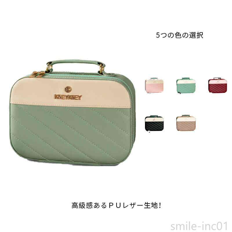 【送料無料】持ち運び 仕切り 多機能 大容量 化粧ポーチ 化粧ボックス コスメポーチ メイクポーチ コスメボックス メイクボックス