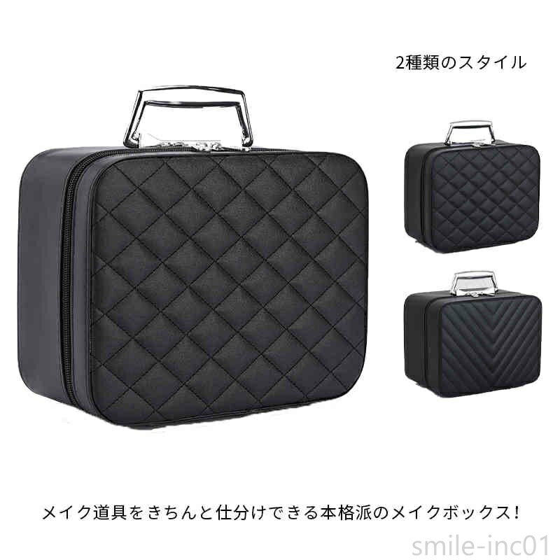 【送料無料】おしゃれ 手提げ コスメケース 持ち運び 化粧ポーチ 化粧ボックス コスメポーチ メイクポーチ コスメボックス メイクボックス