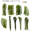 【送料無料】かっさプレート かっさマッサージ かっさ棒 カッサアップ 水牛 羽根型 美容 健康 マッサージ カッサ 美容ローラー