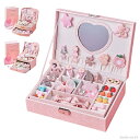 【送料無料】ヘアクリップ アクセサリー収納ケース プリンセス 収納ボックス バスケット 宝石箱 キッズ ジュエリーボックス