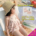 【送料無料】ベビースイミング カット UV 花柄 セパレート 水着 女の子 2点セット 水着 セパレート 女の子 キッズ 水着 ベビー