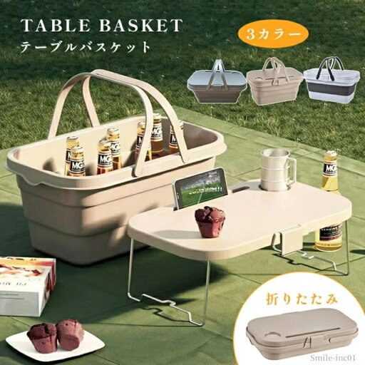【送料無料】おすすめ おしゃれ アウトドア アウトドア ピクニック バケツ テーブル付き 蓋付き バスケット折りたたみ バケツ 【送料無料】おすすめ おしゃれ アウトドア アウトドア ピクニック バケツ テーブル付き 蓋付き バスケット折りたたみ バケツ