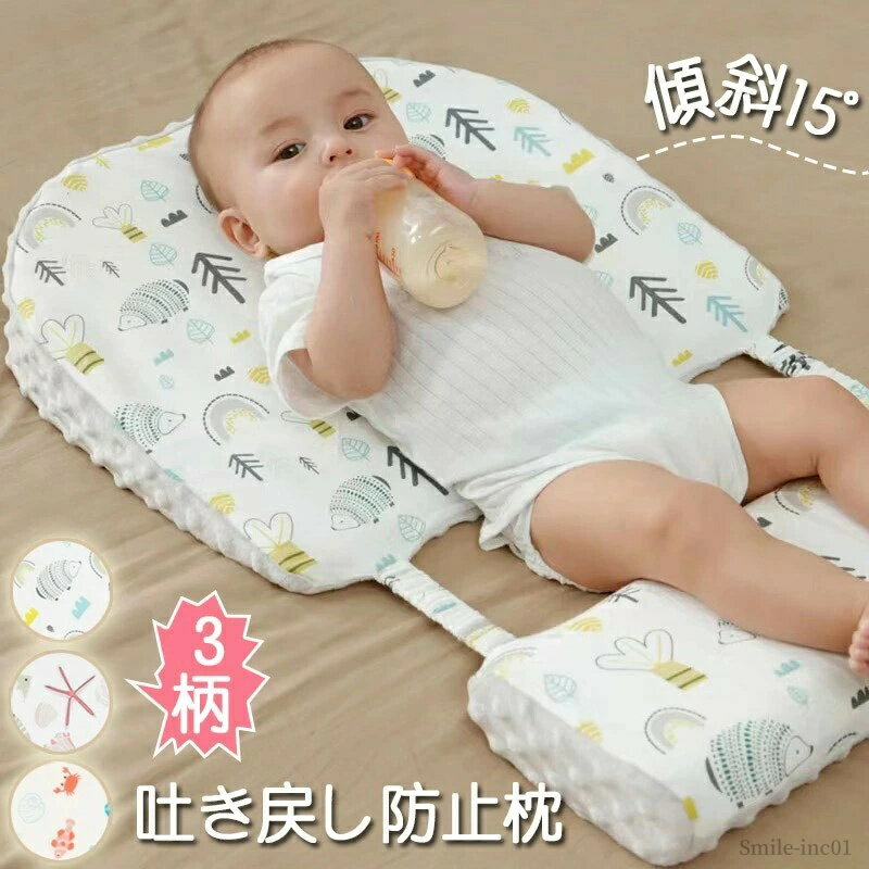 ◆◆商品詳細 ◆商品内容：授乳枕 赤ちゃんの上体を起こし、頭を支える ミルクをあげるときは、上半身を少し起こした姿勢をキープすることで誤嚥と空気の飲み込みを防ぎ、ミルクが耳管へ流れ込むことの予防にもなります。 ◆素材 カバー：綿混 詰め物：ポリウレタン ◆カラー：写真通り ◆サイズ：45*38*7.5CM 40.5*15.5CM ●●注意事項 ●実寸は表記寸法と多少の誤差がありますこと、ご容赦ください。 ●ページの閲覧環境によって、掲載写真と実際の商品の色合いが異なる場合があります。 ●モデルに小物を使う場合がございますが、商品に含まれませんのでご了承下さい。 ●製造過程・出荷過程の間に出来た極細かなキズ・ヨゴレなど気付かない場合がございます。不良品とはなりません。 ●お届けした商品に不備がございましたら、商品お届け後5日間以内にご連絡ください。当店は早急に対応させていただきます。