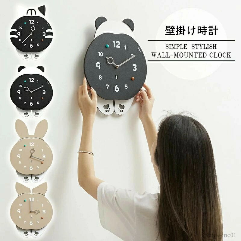 【送料無料】プレゼント インテリア 贈り物 引っ越し祝い 新築 寝室 自宅 玄関 リビング かけ時計 クロック ウォール 上質 可愛い