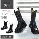 【送料無料】靴 秋冬 履きやすい 歩きやすい ミドルヒール 厚底 2タイプ ミドルブーツ ショートブーツ レディース