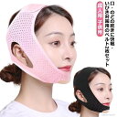【送料無料】キッズ用 補正 小顔 ストレッチ 鼻呼吸 イビキ防止 簡単脱着 通気性抜群 鼻呼吸 口閉じ 無呼吸 大人 イビキ防止 男女兼用 改善(4)