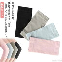 【送料無料】サポーター サポーター 傷跡かくし 冷え対策!スリムタイプ 薄手 通気性 肌色サポーター 肘サポーター 4枚入 tatooかくし 肌色