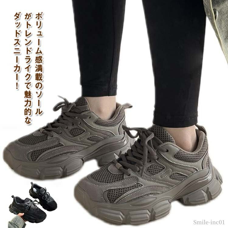 【送料無料】ギフト 通勤 通学 安定