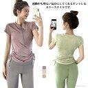 【送料無料】Tシャツ 細身 フィットネスウェア ハーフファスナー ランニングウェア 半袖 S ヨガウェア レディース サイドドローストリング(4)