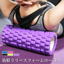 【送料無料】ヨガポール バランスポール 33cm ストレッチボール マッサージボール 女性 初心者 筋膜リリース フォームローラー(4)