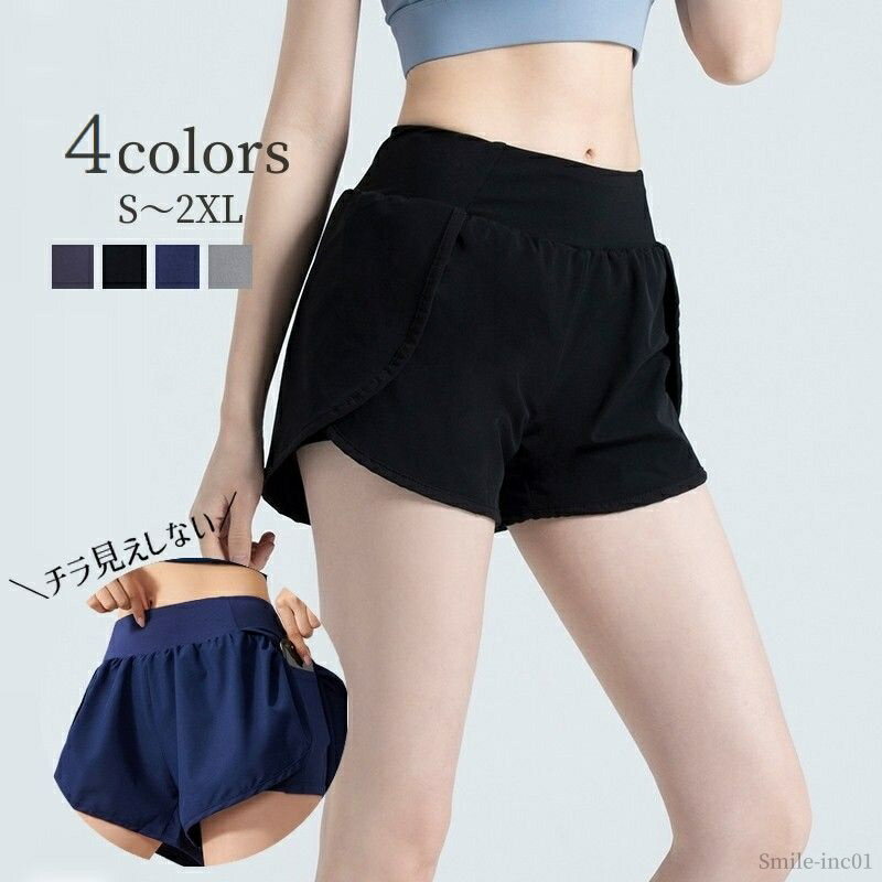 【送料無料】通気性 ポケット チラ見え防止 婦人 女性 レディース ボトムス ズボン 短パン スポーツパンツ ショートパンツ