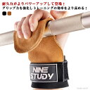 【送料無料】パワーグリップ 牛革 滑り止め グリップ力 フィットネス 筋トレ 中級者 トレーニンググローブ ウエイト グローブ