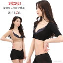 【送料無料】背中 肩甲骨 1枚3役!二の腕 巻き肩 猫背 1枚3役!二の腕 インナー 姿勢矯正 姿勢矯正ベルト 二の腕シェイパー(4)