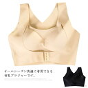 【送料無料】ブラジャー ノンワイヤー 育乳ブラ スポーツブラ パッド付き シームレス ナイトブラ ナイトウェア リラックス ブラ