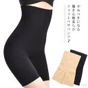 【送料無料】レディース 見せパン ショートパンツ スパッツ インナー ぺチパンツ 見せパン 下着 婦人下着 快適 ボトムス