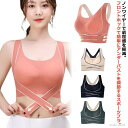 【送料無料】前ホック 前開き カップ付 ブラジャー ブラジャー ブラジャー 揺れない スポーツブラ レディース サポート(4)