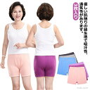 【送料無料】レディース 快適 大きいサイズ トランクス お年寄り 綿 ボックスショーツ ゆったり 女性 スタンダード 綿 3枚入り