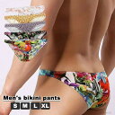 【送料無料】L M 小さめ 男性用インナー メンズ用下着 男性 メンズ オレンジ フラワー 柄物 おしゃれ ショート ビキニパンツ