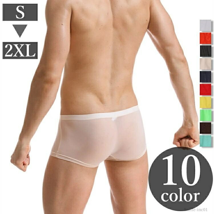 【送料無料】セクシー カラバリ豊富 大きいサイズ 半透明 透け感 シースルー シアー 前閉じ 下着 イン..