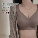 【送料無料】シーム ノンワイヤーブラ 女性 補正下着 3/4カップ 30代 50代 40代 脇高ブラ 補正ブラ ナイトブラ ノンワイヤー