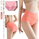 【送料無料】婦人用 女性 無地 スタンダード ノーマル インナー 下着 深履き お腹すっぽり レディース パンティー パンツ