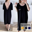 【送料無料】夏 海デート 旅行 お出かけ ワンピース ミモレ丈 女性用 おうち時間 寝間着 部屋着 無地 背中見せ バッククロス