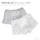 【送料無料】二重クロッチ コンパクト 個包装 出張 旅行 トラベル 携帯 ディスポ 大人用 10枚セット ショーツ パンツ 使い捨て