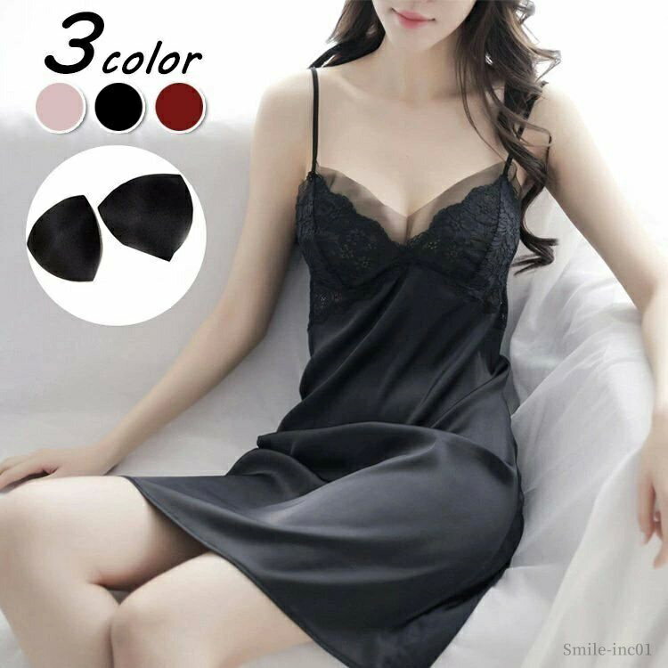 【送料無料】レディース パジャマ ロング丈ナイトロープ パッド付き レションレースネグリジェ キャミワンピース ネグリジェ 姫