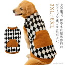 【送料無料】可愛い 大型犬 中型犬 冬用 秋用 秋冬 シンプル パーカー トレーナー ペットウェア 犬用ウェア 犬服 ドッグウェア 服 大型犬