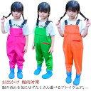 【送料無料】キッズ レインパンツ レインウェア レインコート レインシューズ お砂場着 こども服 キッズ プレイウェア レインブーツ付き