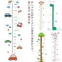 【送料無料】子供用 ステッカー かわいい 移動可能 壁に貼る 知育 宇宙 月 天 星 壁掛け 身長計 プレゼント 動物柄 ウォールステッカー
