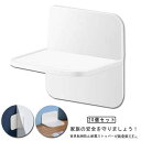 【送料無料】冷蔵庫 本棚 食器棚 家具 取り付け簡単 安全保護 転倒防止 粘着タイプ 穴あけ不要 家具固定 20個セット!耐震ストッパー