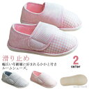 【送料無料】滑り止め チェック柄 女性用 プレゼント トイレ キッチン 軽量 レディース スリッポン 室内履き ルームシューズ スリッパ