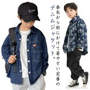 【送料無料】ジージャン 長袖 コート デニムジャケット 子供服 キッズ デニム 男の子 ジャンパー Gジャン シャツ キッズ デニムジャケット