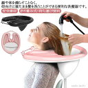 【送料無料】妊娠 収納便利 空気式 介護用品 ポータブル 折り畳み式 軽量 シャンプー 寝たまま PVC素材 水漏れ防止 洗髪器 洗髪槽 介護用