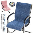 【送料無料】背もたれカバー シートカバー ダイニングチェア クールマット 接触冷感 ひんやりマット 座面&背付き 椅子カバー チェアカバー