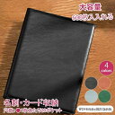 【送料無料】名刺収納?カードファイル マルチケース レザー 通帳入れ 文具?オフィス用品 600枚収納 おしゃれ 大容量 2列5段 メンズ ポイント