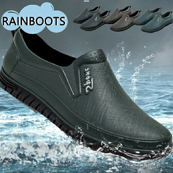 【送料無料】グリーン レインブーツ 雨具 歩きやすい おしゃれ 通勤 ブラック 防水 メンズ 靴 男性 雪対策 24.5-27.5 雨靴 ブラウン 雪道 か