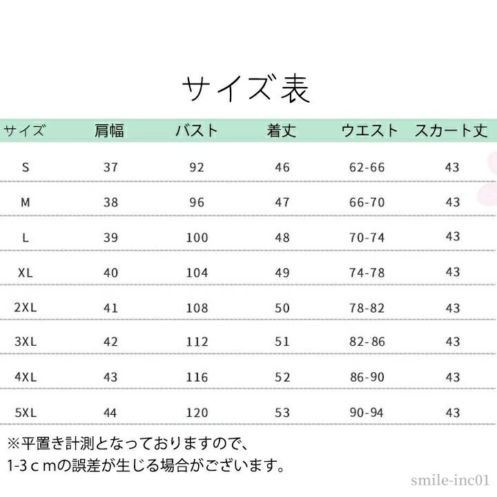【送料無料】セーラー服 長袖 卒業式 S-5XL コスプレ制服 JK制服 学生服 制服 制服 レディース 黒 上下セット 半袖 学園祭 入学式 コスチュー