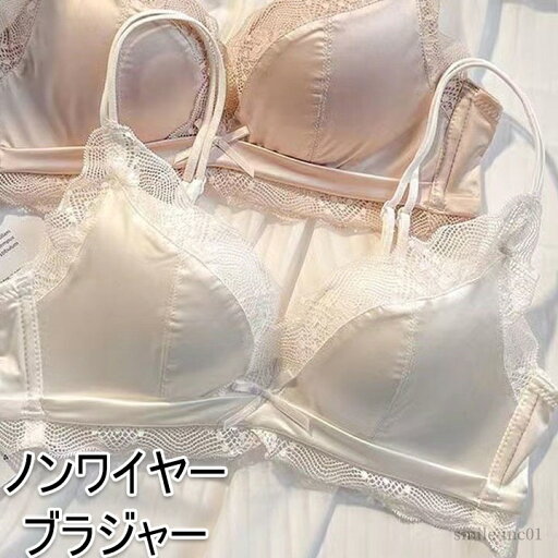 【送料無料】シンプル かわいい ブラック レッド レディース ノンワイヤー ホワイト 可愛い ブラジャー ノンワイヤーブラ 盛れる ピンク 谷間 【送料無料】シンプル かわいい ブラック レッド レディース ノンワイヤー ホワイト 可愛い ブラジャー ノンワイヤーブラ 盛れる ピンク 谷間