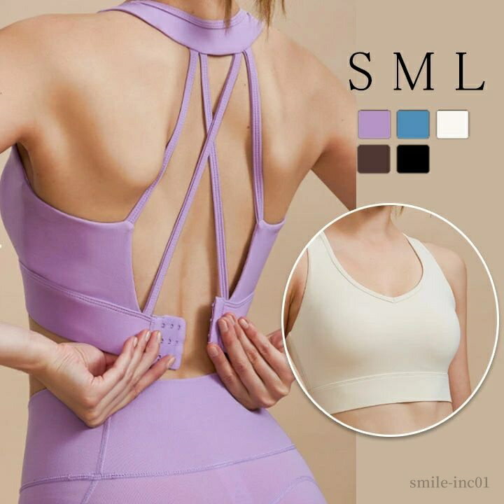 【送料無料】フィットネス ブラトップ スポーツトップス 中学生 ブラ シンプル ホットヨガ ウェア ヨガ..