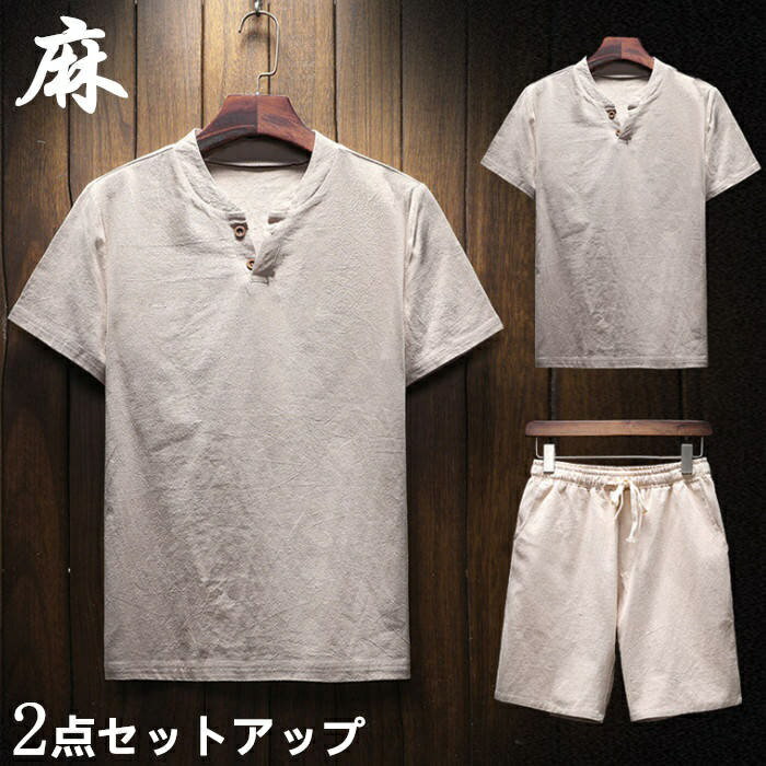 【送料無料】短パン ハーフパンツ トップス 綿麻 2点セットアップ上下 ショートパンツ Tシャツ リネン 半袖 ヘンリーネック メンズ